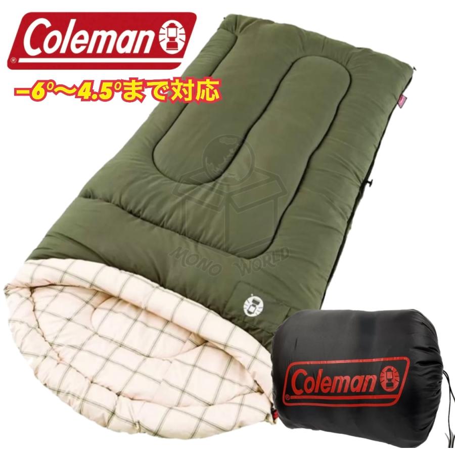 Coleman コールマン コンフォートトップ コールドウェザー寝袋 封筒型 