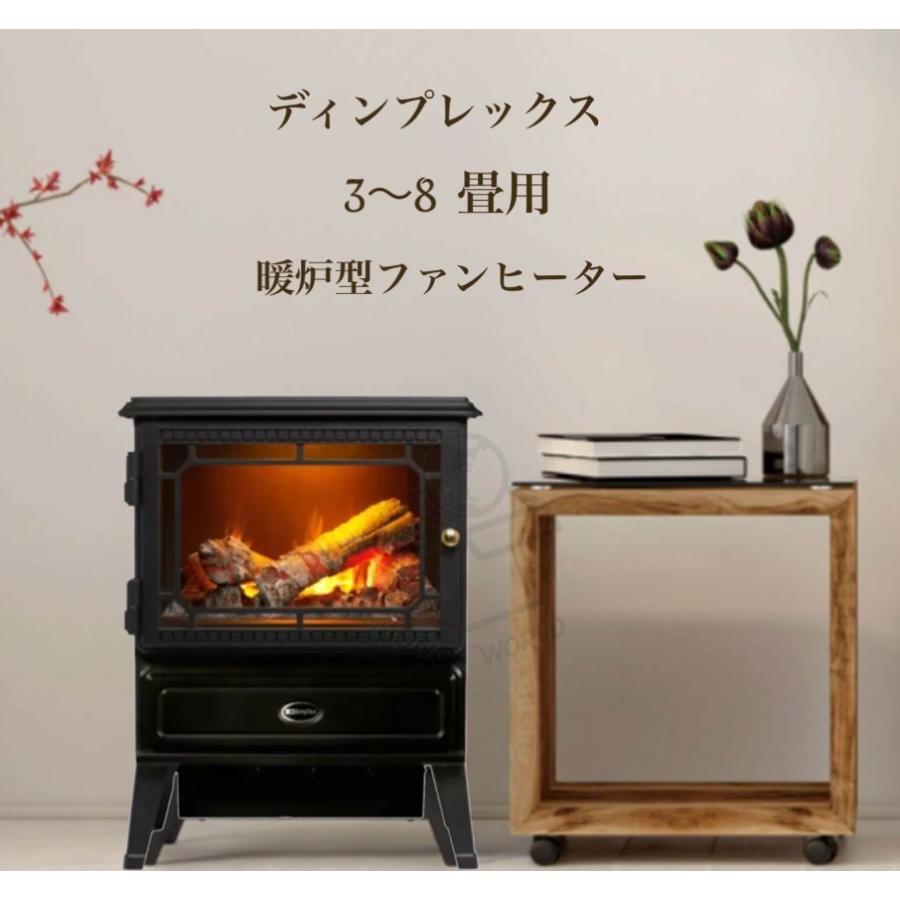 Dimplex Fireplace Glasgow ディンプレックス グラスゴー 電気暖炉 ファンヒーター 炎 演出 加湿 オプティミスト 水蒸気  オイルヒーター GLA12J : mw-dimplex-glasgow : 株式会社 モノワールド - 通販 - Yahoo!ショッピング