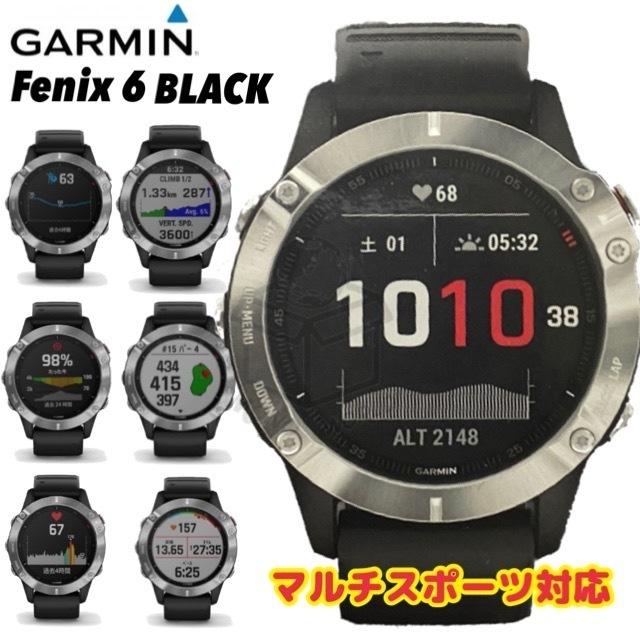 Garmin FENIX 6 GPS 腕時計 fēnix 6 | スマートウォッチ | Garmin 日本