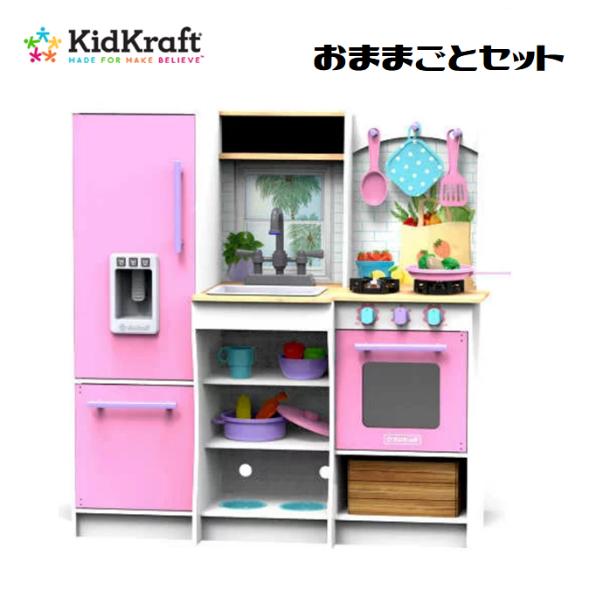 キッドクラフト おままごとキッチン ハーベスト HARVEST PLAY PINK 