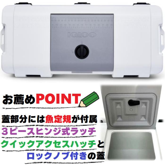 イグルー クーラーボックス マックスコールド 165QT (156L) 大型 イグルー クーラーボックス マックスコールド 165QT (156L) 大型