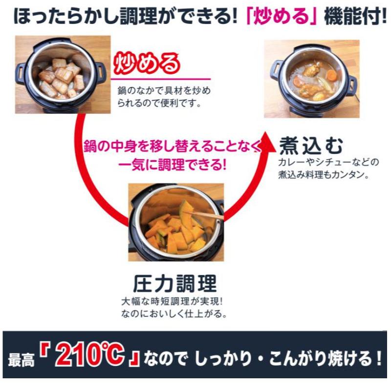 当日発送品 インスタントポット 電気圧力鍋 5.7L INSTANT POT DUO SV