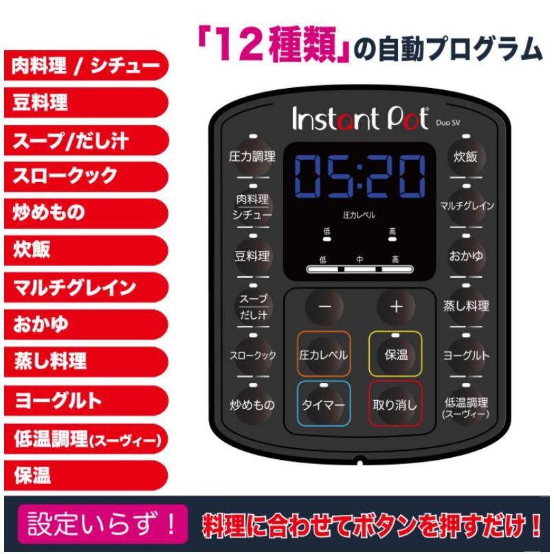 Instant Pot 電気圧力鍋 黒 5.7 L マルチクッカーInstant Pot（インスタントポット）があなたの
