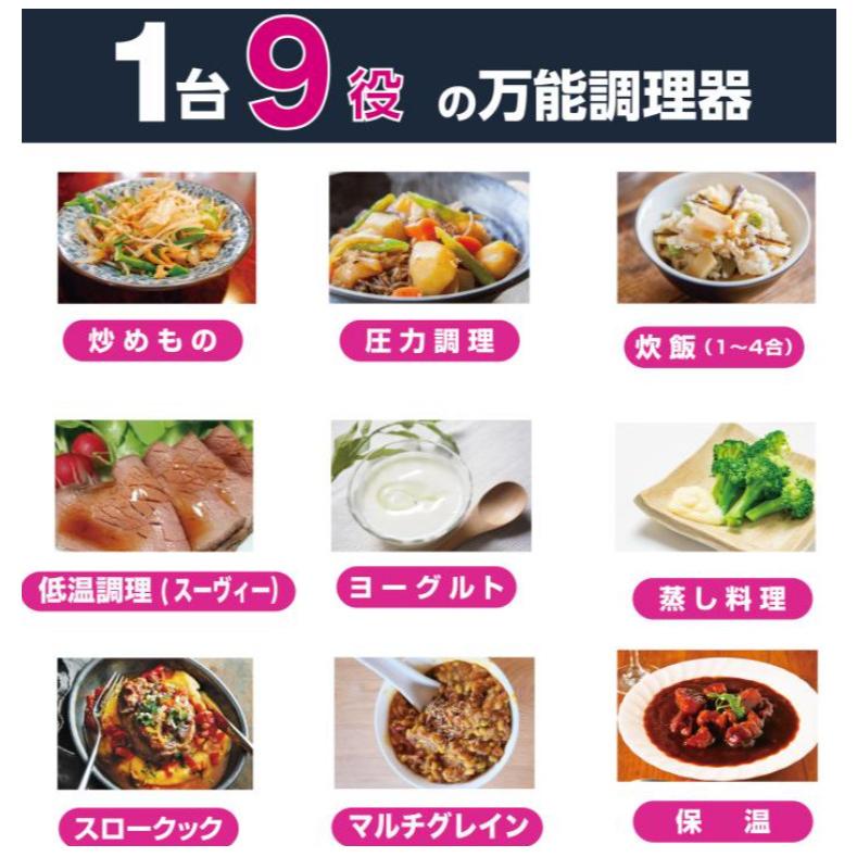 当日発送品 インスタントポット 電気圧力鍋 5.7L INSTANT POT DUO SV