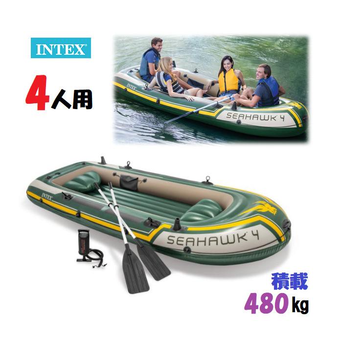 INTEX インテックス シーホーク4 seahawk4 インフレータブル 4人 INTEX インテックス シーホーク4 seahawk4 インフレータブル 4人