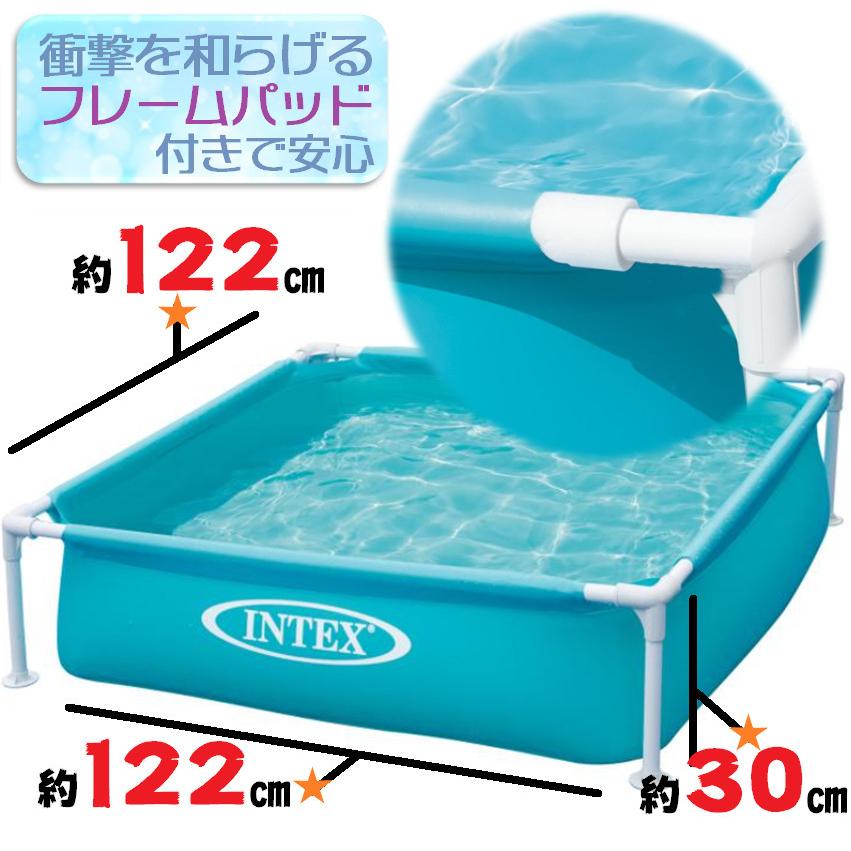 数量限定特価 即納品 INTEX インテックス ミニ フレームプール 約122cmx 122cm x 30cm(0.3m) ミニフレームプール｜monoworld-japan｜02