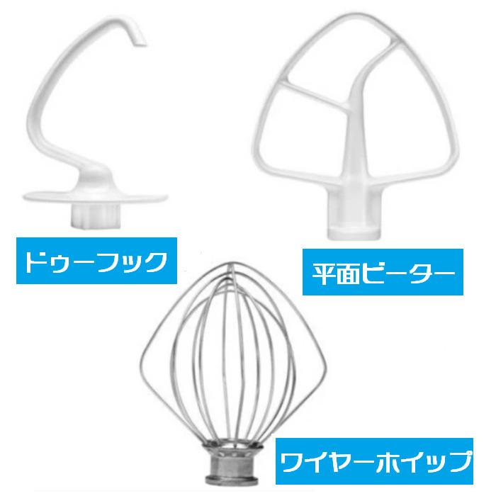 by mi キッチンエイド スタンドミキサー (9KSM95WH) 楽天市場】KitchenAid キッチンエイド 9KSM95WH ホワイト 白