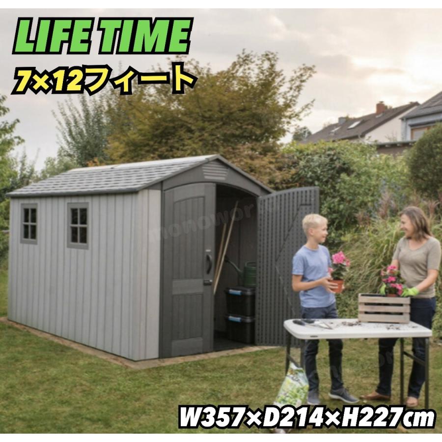 即納 本日の目玉品 ライフタイム 物置 LIFETIME 7X12 屋外物置 即納 本日の目玉品 ライフタイム 物置 LIFETIME 7X12 屋外物置