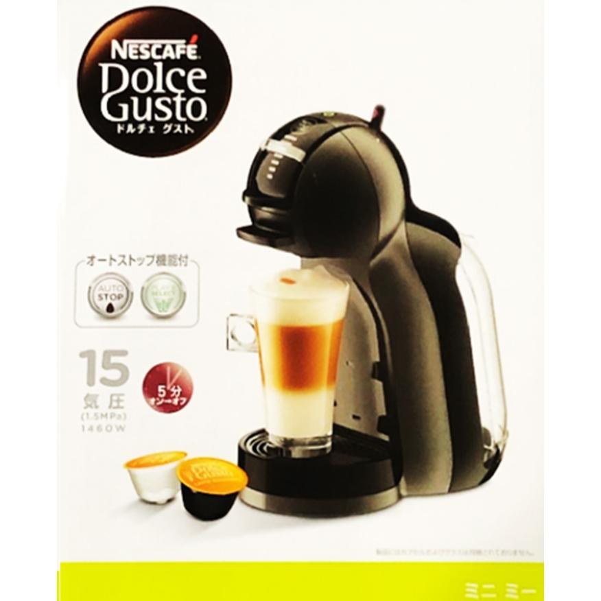 当日発送品 ネスカフェ ドルチェグスト ミニミー グレーアンドピアノ