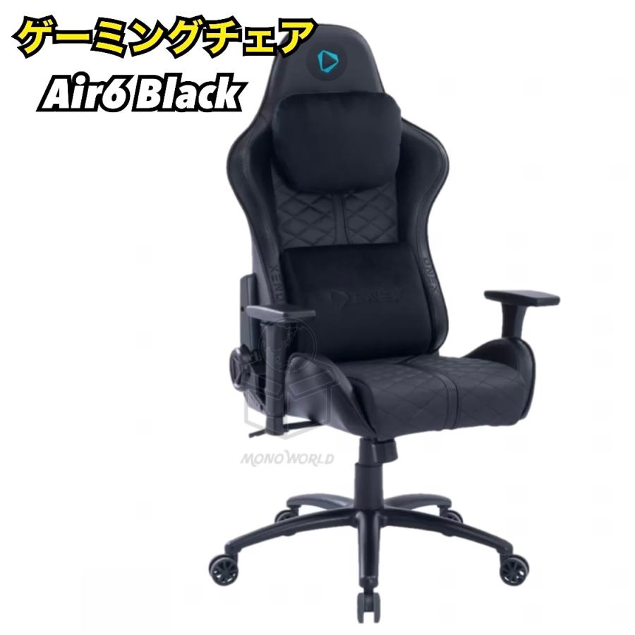 ONEX ゲーミングチェア Air6 グラファイト Gaming Chair Black ONEX ゲーミングチェア Air6 グラファイト Gaming Chair Black
