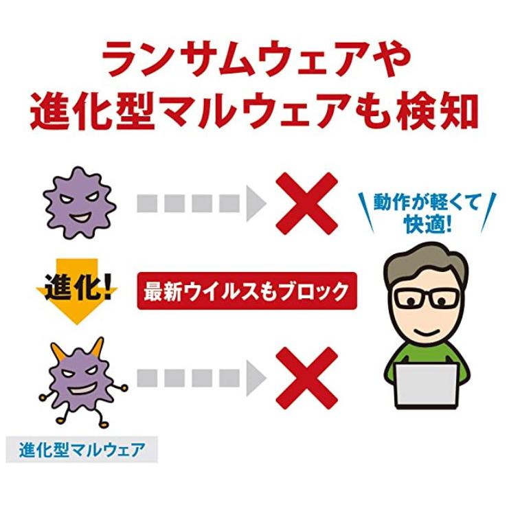 3年台数無制限セキュリティソフト マカフィー　リブセーフ Amazon.co.jp: マカフィー リブセーフ | 3年版 | 台数無制限