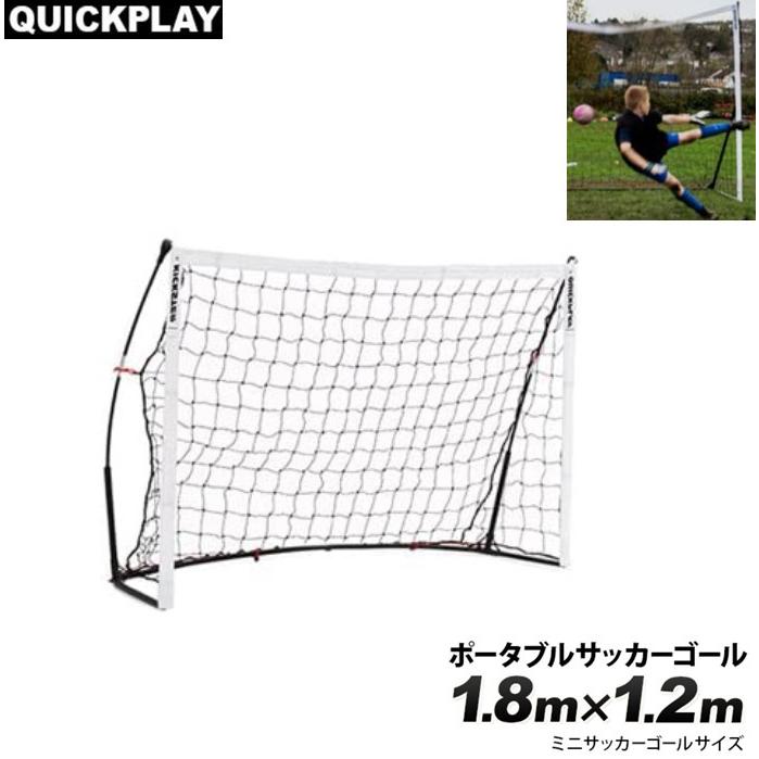 QUICKPLAY マッチフォールドゴール 1.8m×1.2mミニサッカーゴールサイズ 組み立て2分！自宅でサッカーの練習場 ドリブル