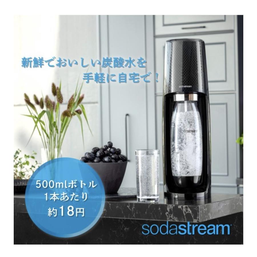 当日発送品 ソーダストリーム SPIRIT (スピリット) メガパック 当日発送品 ソーダストリーム SPIRIT (スピリット) メガパック