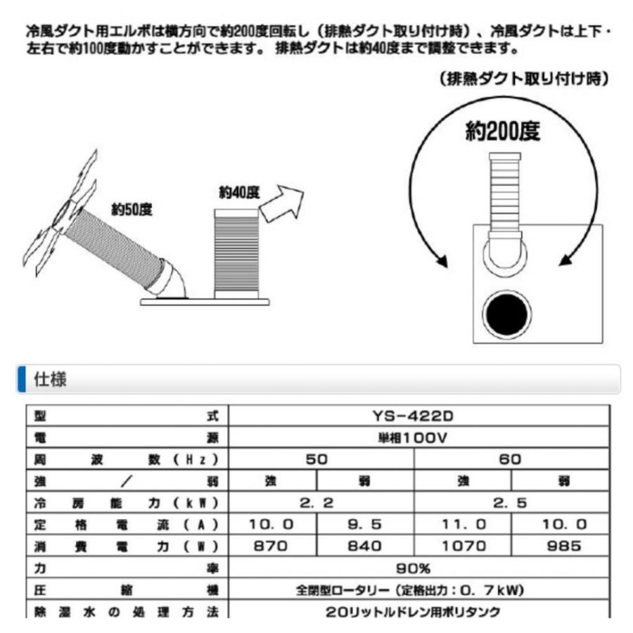 在庫有 当日発送確約品 移動用キャスター付き YAMAZEN 山善 在庫有 当日発送確約品 移動用キャスター付き YAMAZEN 山善