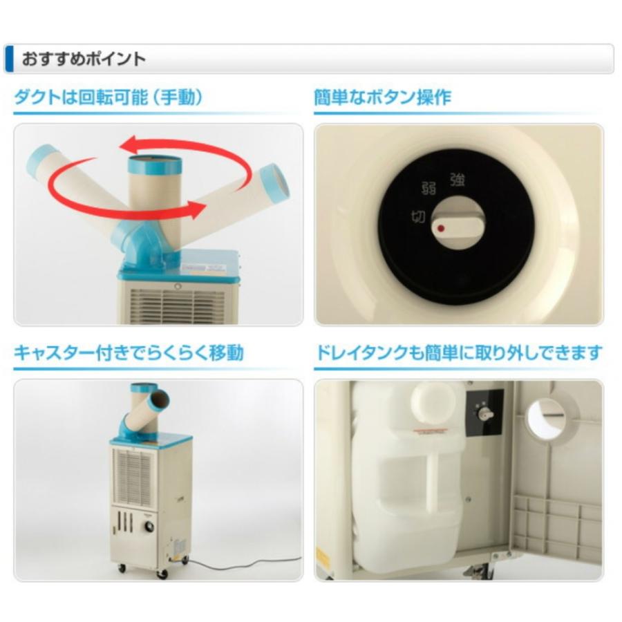 【送料込み】山善 業務用スポットクーラーYS-422D ヤマゼン 在庫有 当日発送確約品 移動用キャスター付き YAMAZEN 山善
