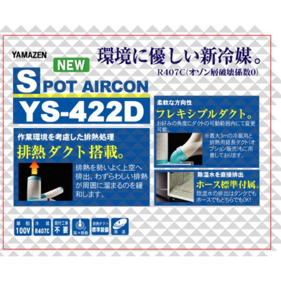 在庫有 当日発送確約品 移動用キャスター付き YAMAZEN 山善 ヤマゼン