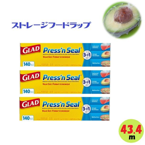 コストコ Costco ラップ フードラップ グラッド GLAD PRESS'N SEAL プレス シール プレスシール 通販 3本セット 幅
