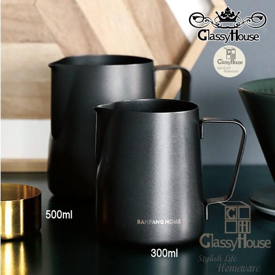 ミルクポット クリーマー 500ｍｌ お洒落 ステンレス クラッシィ ハウス スタイリッシュミルクピッチャー500ｍｌ C18aw 1 2 010 0 3774 Classy House 通販 Yahoo ショッピング