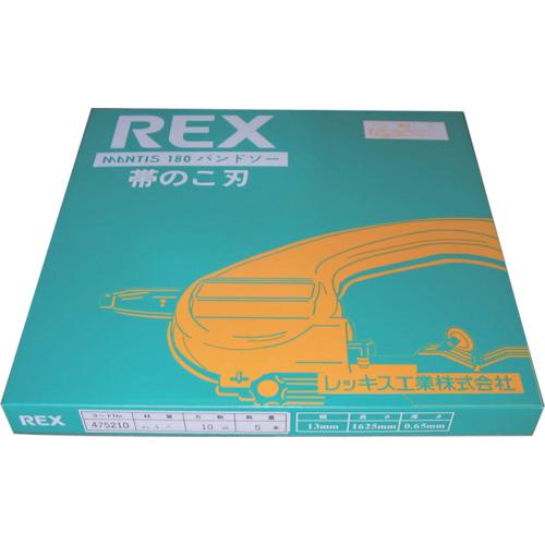 レッキス工業 レッキス マンティス180用のこ刃 合金18山(475203 