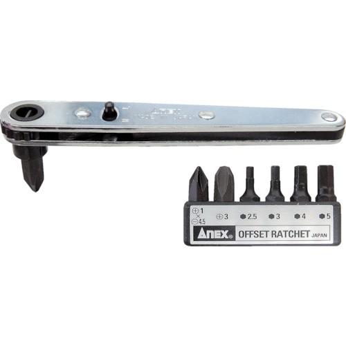(未使用･未開封品)アネックス(ANEX) ラチェットドライバー オフセット ストレート型 ビット7本組 No.417 ANEX アネックス オフセットラチェットドライバー7本組 417 : モノえー