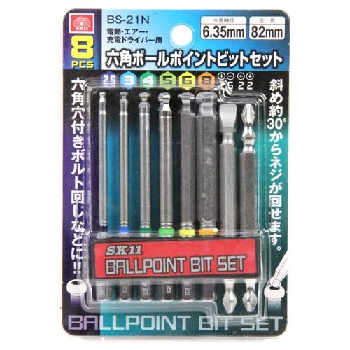 SK11 六角ボールPビットセット BS-21N 8本組 : モノえーる - 通販