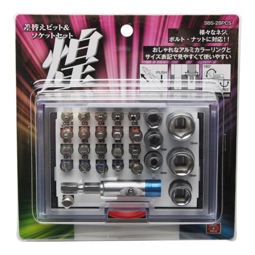 SK11 差替ビット&ソケットセット煌 SBS-28PCS : モノえーる - 通販 