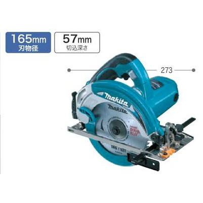 マキタ 電気マルノコ 165mm 5637BASP チップソー別売り : モノえーる 