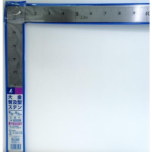 シンワ(工具) シンワ 大金ステン普及型3×2尺 63128 : モノえー シンワ(工具) シンワ 大金ステン普及型3×2尺 63128 : モノえー