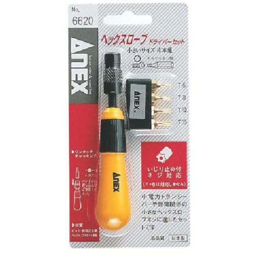ANEX アネックス ヘクスローブドライバーセット4本組 6620 : モノえー