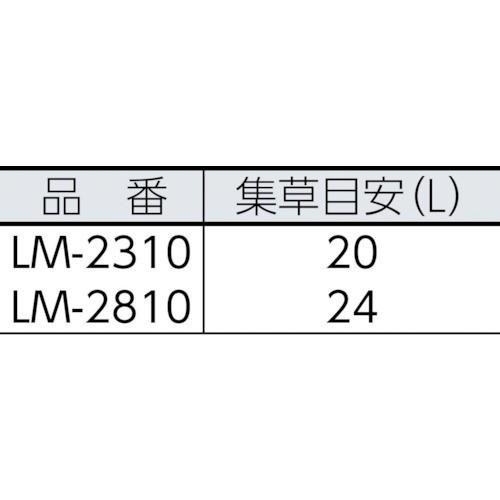 リョービ 電子芝刈機 230mm Lm 2310 a モノえーる 通販 Paypayモール