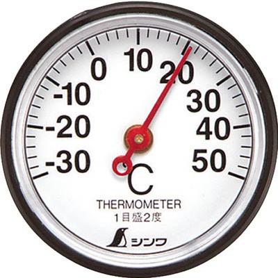 シンワ 温度計 丸型 S−5 3．5cm 72675 : モノえーる - 通販
