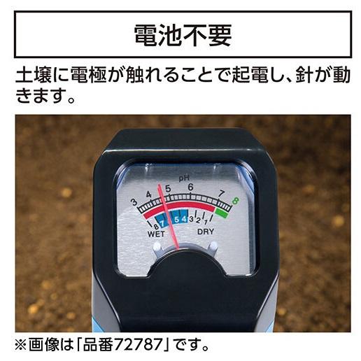 シンワ 72745 土壌酸度(pH)計 B : モノえーる - 通販 - Yahoo!ショッピング
