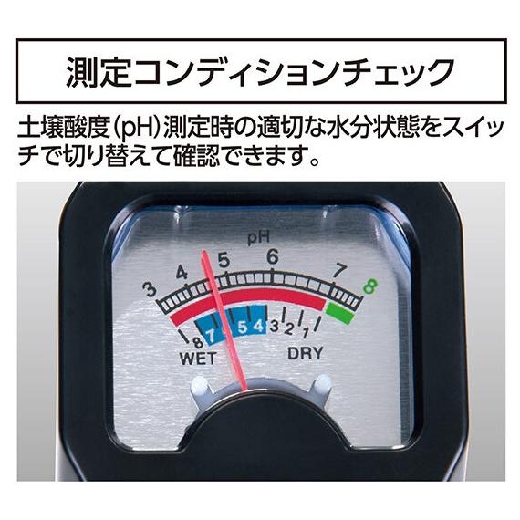 シンワ 72787 土壌酸度(pH)計 B-2 測定コンディションチェック機能付