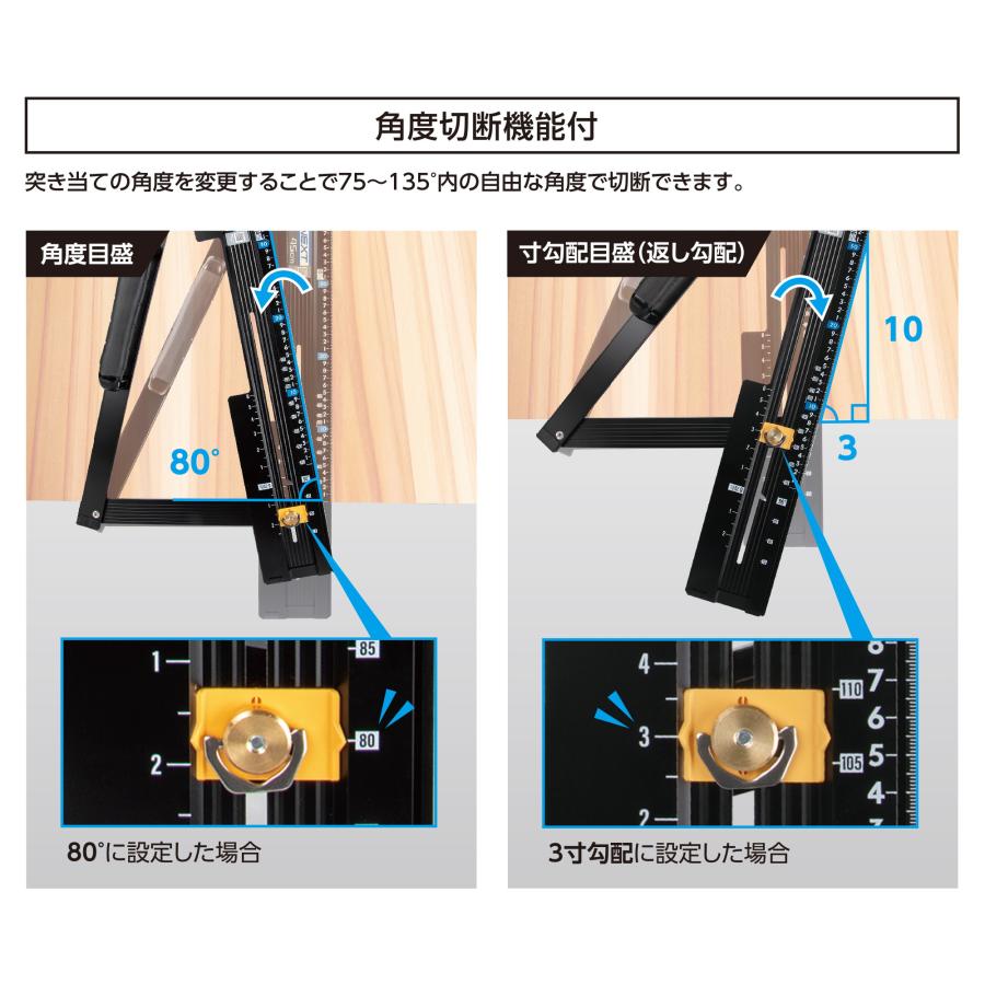 シンワ　73121　丸ノコガイド定規 たためるエルアングル Next　45cm 角度切断機能付｜monoyell｜07