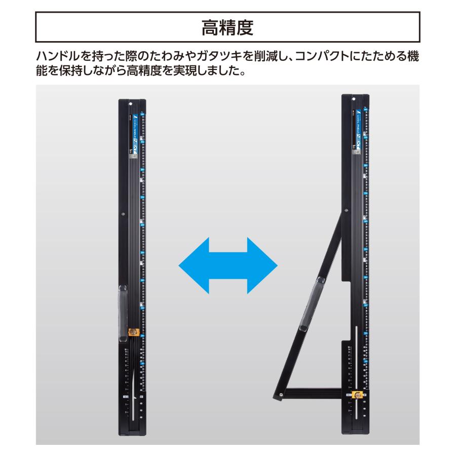 シンワ　73123　丸ノコガイド定規 たためるエルアングル Next　1m 角度切断機能付｜monoyell｜05