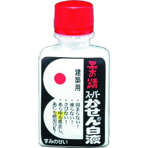 シンワ ハンディ墨つぼ用白液ミニボトル 77839 : モノえーる - 通販