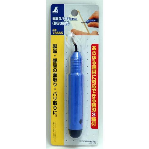 シンワ 面取りバースリー 78665 : モノえーる - 通販 - Yahoo!ショッピング