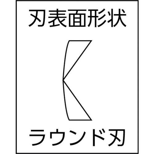 フジ矢　電工名人 薄刃ニッパ(ラウンド刃)　175mm　790-175｜monoyell｜03