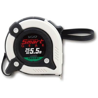 シンワ コンベックス スマートギア 25−5．5m 尺相当目盛付 80883