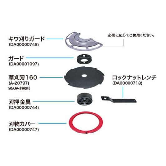 Makita マキタ 草刈機 MUR2600N 新品未開封 楽天市場】電動草刈機 MUR2600N マキタ(makita) 刈込幅 255mm