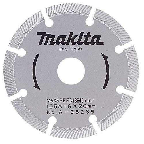 マキタ（makita） ダイヤモンドホイール用ダイヤ105波型セグメント 