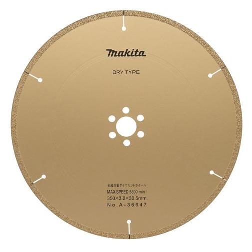 マキタ（makita） ダイヤモンドホイール用ダイヤ350金属溶着 鋳鉄管用 