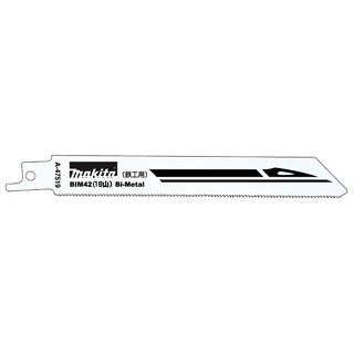 マキタレシプロソー マキタ（makita） レシプロソー刃 鉄工用 BIM42(5枚入) 全長152mm X 山
