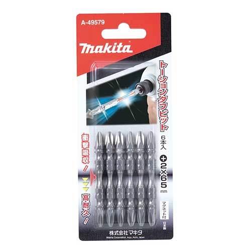 (未使用･未開封品)マキタ(Makita) スリムタフビット No.2 長さ110mm 梱包数6 A-50996 Amazon | マキタ(Makita) スリムタフビット No.2 長さ110mm 梱包