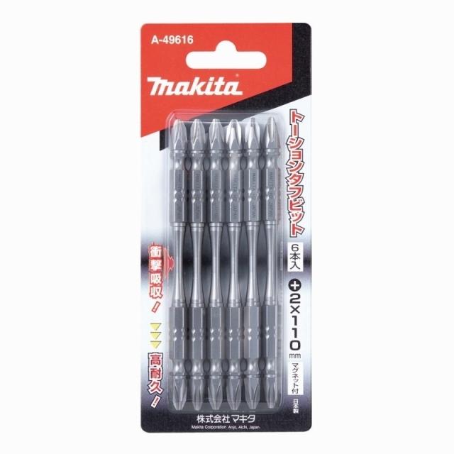 マキタ（makita） A-49616 トーションタフビット ＋2−110（6入） NO.2
