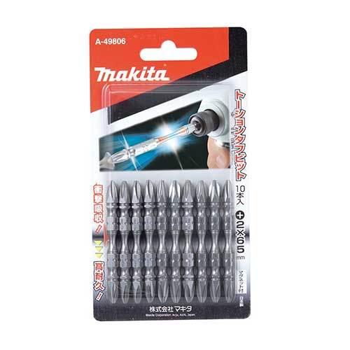 (未使用･未開封品)マキタ(Makita) トーションタフビット No.2 プラス 65mm (10本入) A-49806 マキタ（makita） A-49806 トーションタフビット ＋2×65（10入） NO.2