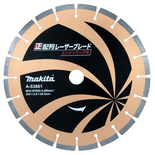 マキタ（makita） ダイヤモンドホイール用正配列レーザーブレード305E 