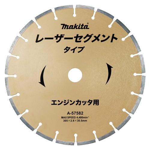 8周年記念イベントが マキタ ダイヤモンドホイール用レーザーブレード