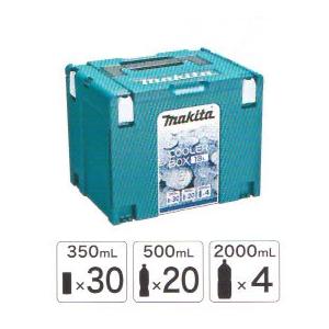 マキタ マキタ A-61450 マックパック クーラーボックス 18L (H:315mm) : モノえーる - 通販 - Yahoo!ショッピング