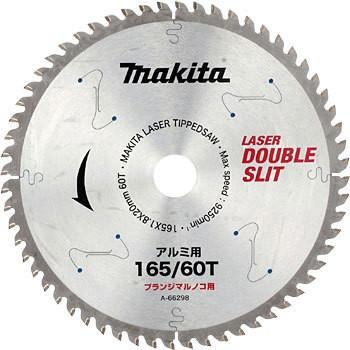 マキタ プランジ丸ノコ アルミ用 チップソー 外径165mm X 刃数60 マキタ プランジ丸ノコ アルミ用 チップソー 外径165mm X 刃数60